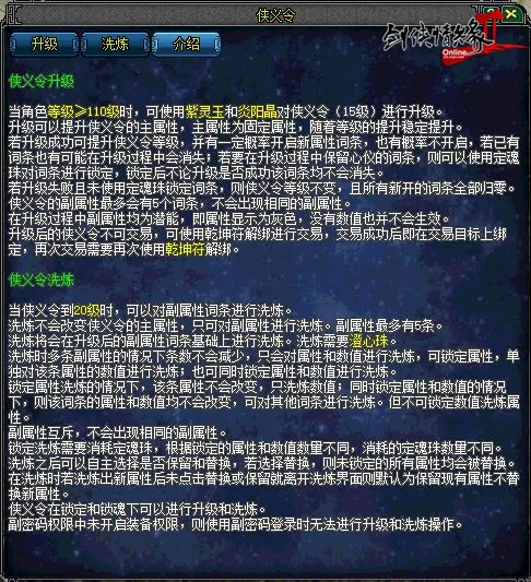骑士,亨特高效表,助攻助骑士,开云客服,客服中心入口,在线客服支持,客户服务平台,帮助中心