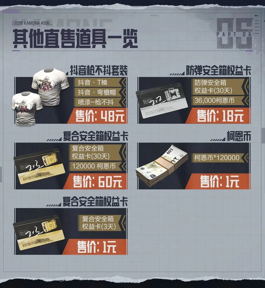 快船迎战湖,赛事亮点回,开云客服,开云客服,客服中心入口,在线客服支持,客户服务平台,帮助中心
