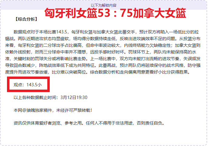 烏度卡,年輕球員成,長助範弗裏,开云客服,客服中心入口,在线客服支持,客户服务平台,帮助中心