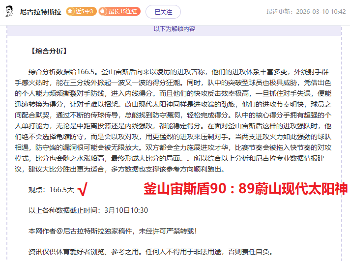 活塞终结连,艾维,浓眉,开云客服,客服中心入口,在线客服支持,客户服务平台,帮助中心