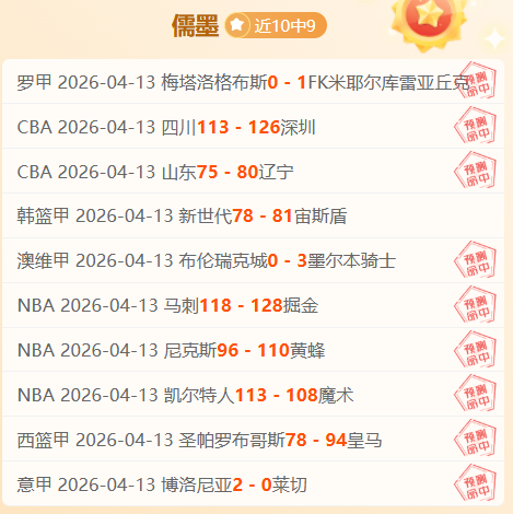 布特勒精准,助攻,布鲁克斯抢,开云客服,客服中心入口,在线客服支持,客户服务平台,帮助中心