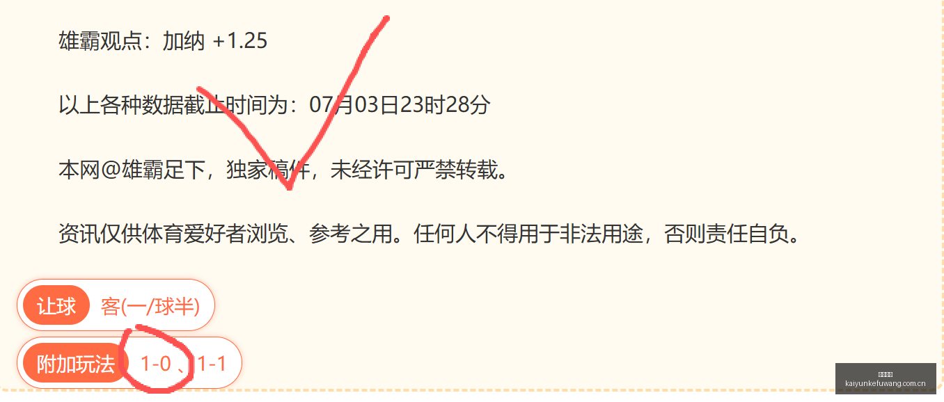 世界杯豪强,对决,罗最后一舞,开云客服,客服中心入口,在线客服支持,客户服务平台,帮助中心
