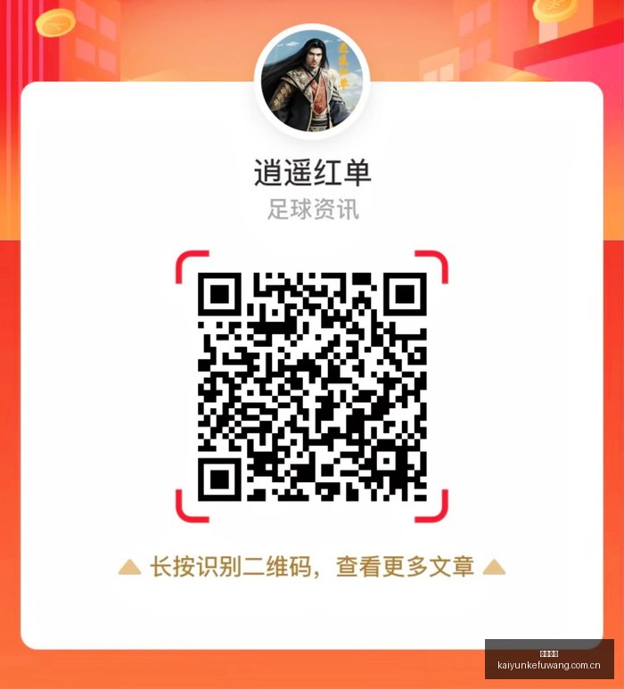 体育品牌电,竞合作,共创电竞未,开云客服,客服中心入口,在线客服支持,客户服务平台,帮助中心
