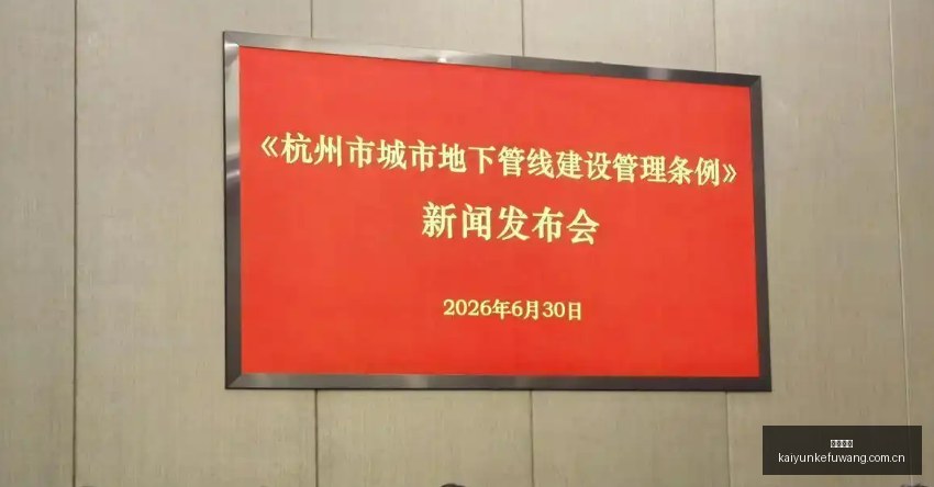 皇马高层未,明态度,岁魔笛续约,开云客服,客服中心入口,在线客服支持,客户服务平台,帮助中心