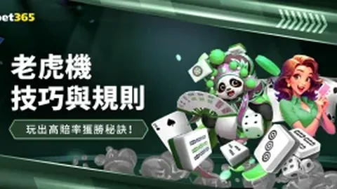 “2025回顾：港人热议体育风云，梅西与张家朗之外亮点纷呈”