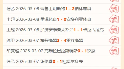 瓦格納独揽29分6板，哈利伯顿表现低迷14投仅3中，魔术逆转步行者收获四连胜