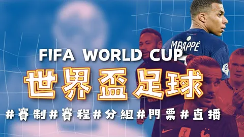 基恩上赛季进球数领先，拉菲尼亚和马尔穆什紧追其后