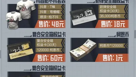 “3月1日NBA：快船迎战湖人，赛事亮点回顾”