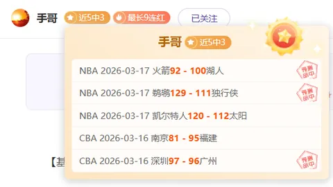 郑钦文三站赛事一胜，伤病或为下滑关键因素？