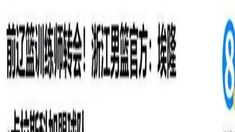 惠灵顿圣徒客场之旅：5胜4负战果解析，3天2胜终极指南