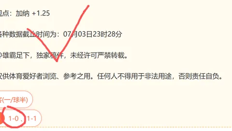 世界杯豪强对决，罗最后一舞亚马尔再现锋芒？