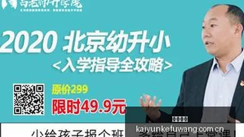 小米汽车国际版官网，在线客服支持，全新开启，全球布局加速升级指南