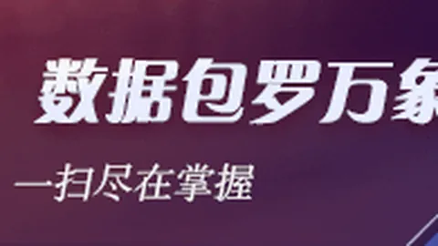 新品电竞套装，玩家体验新境界